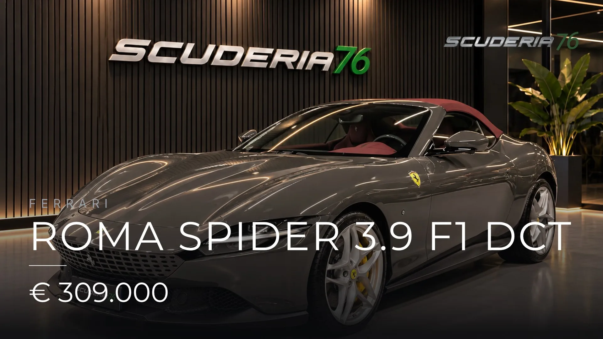 Ferrari Roma Spider 3.9 F1 dct 2026
